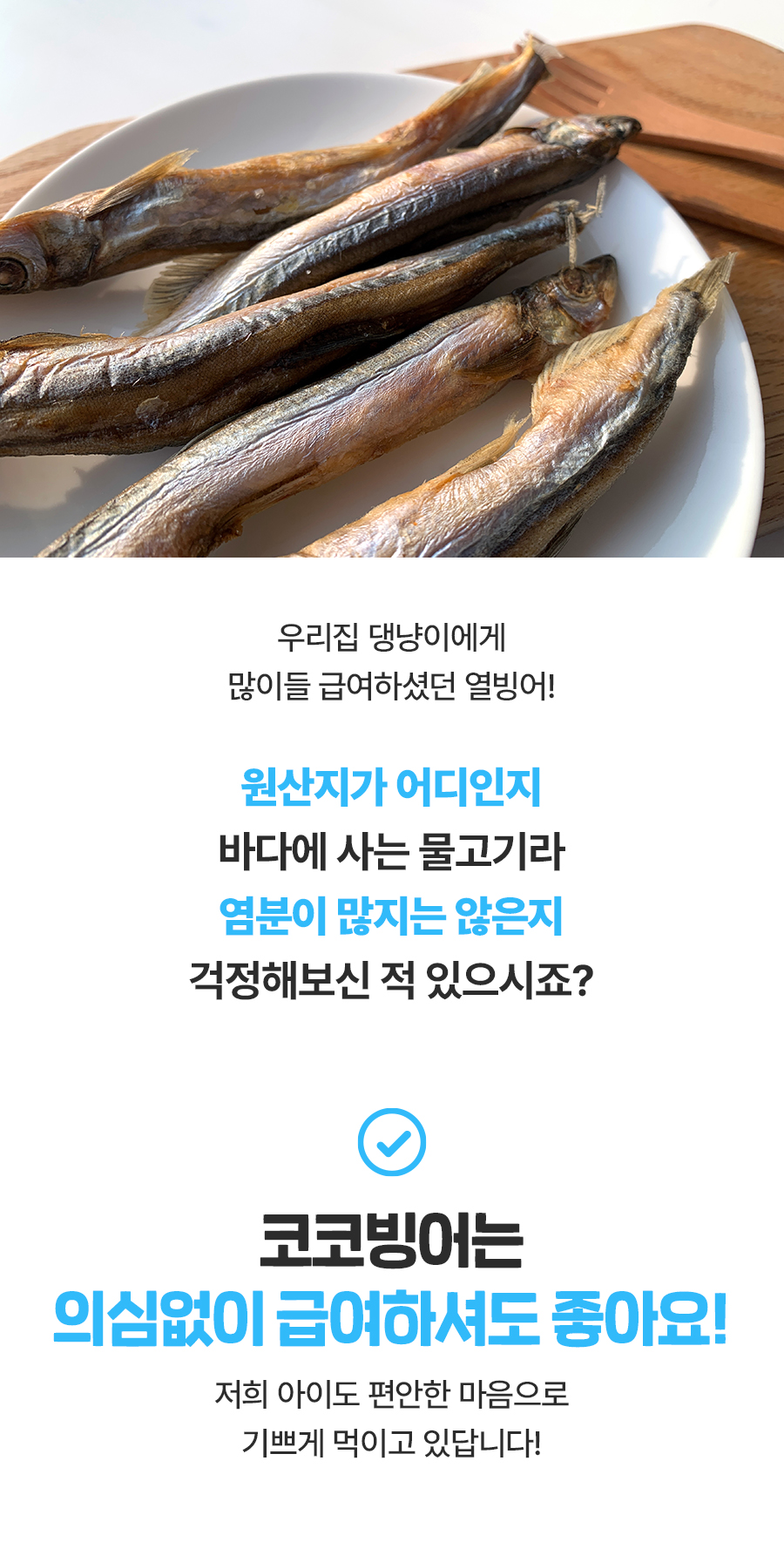 [펫트니스] 상세페이지_12.jpg