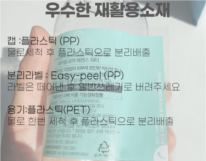 착한용기.jpg