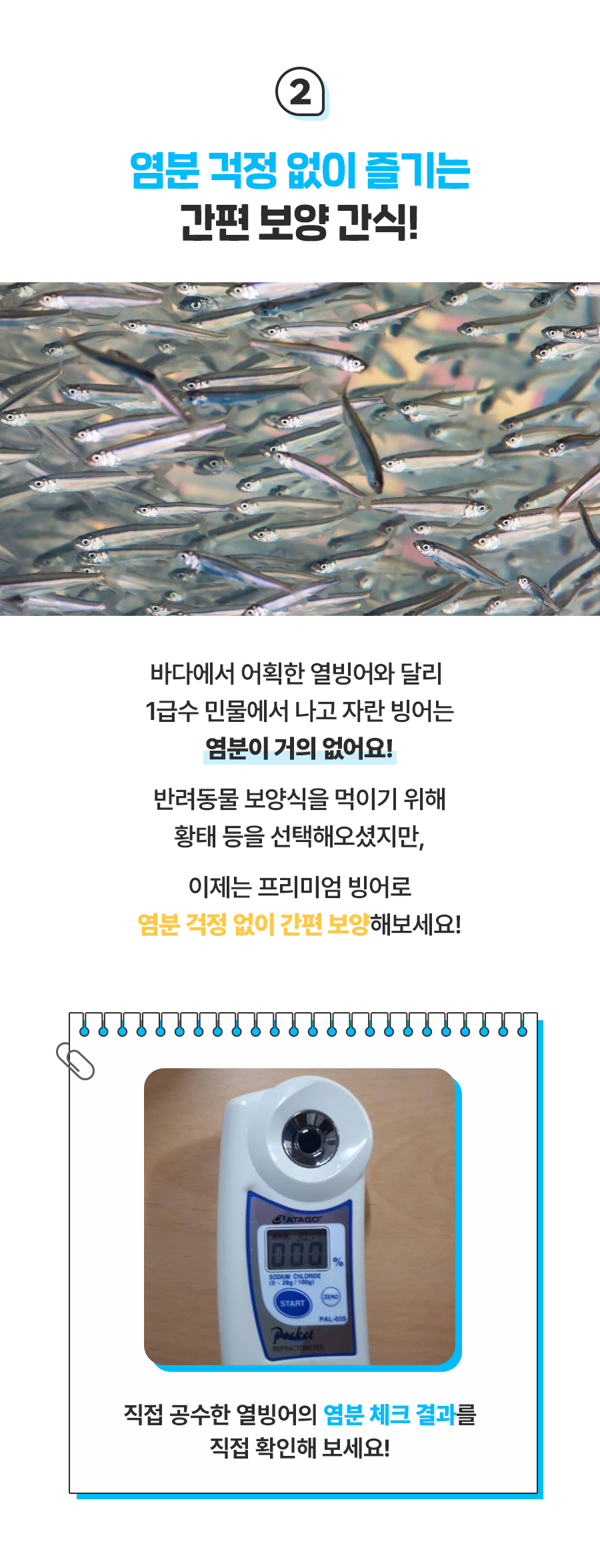 [펫트니스] 상세페이지_15.jpg