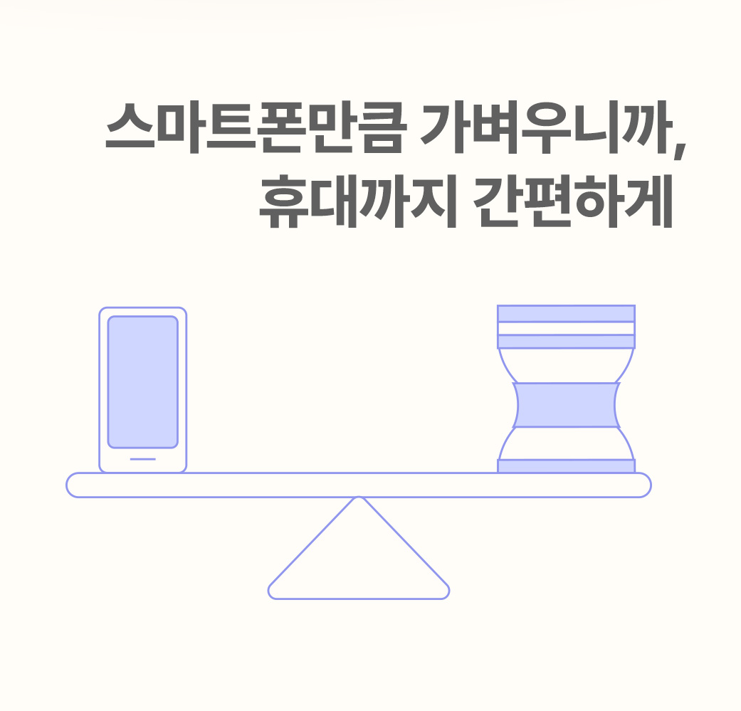 핸드폰 이미지 수정 1113.jpg