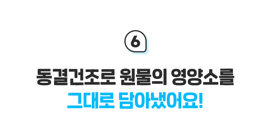 [펫트니스] 상세페이지_22.jpg