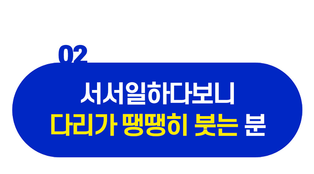 와디즈_무수랩-마그네슘-크림_05_1.jpg