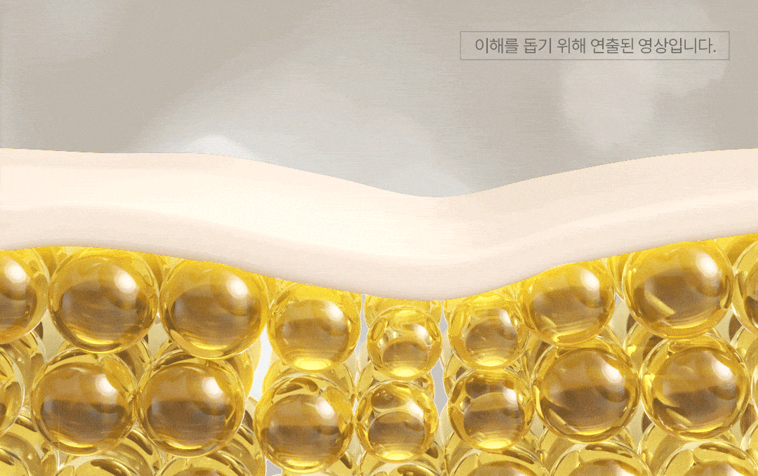 [데일리스테]회춘앰플_02-5.gif