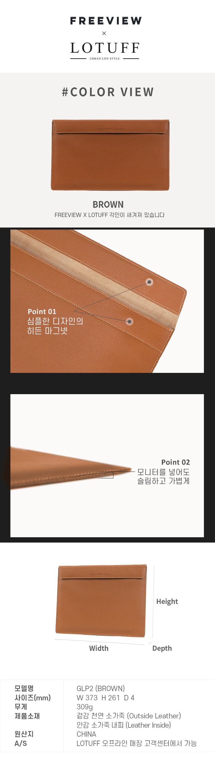 GLP2_1114.jpg