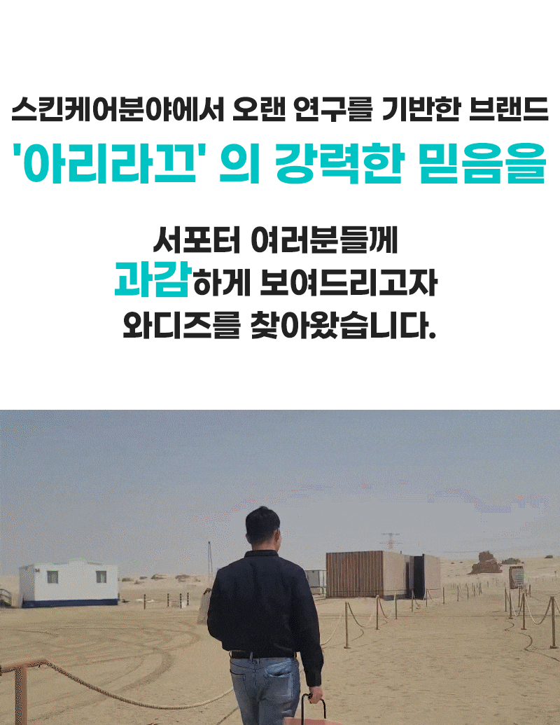 미나페이 알로에 카밍 세럼_027 복사.gif