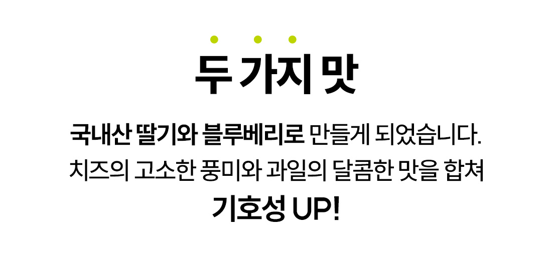 스윗치즈 3-1.jpg