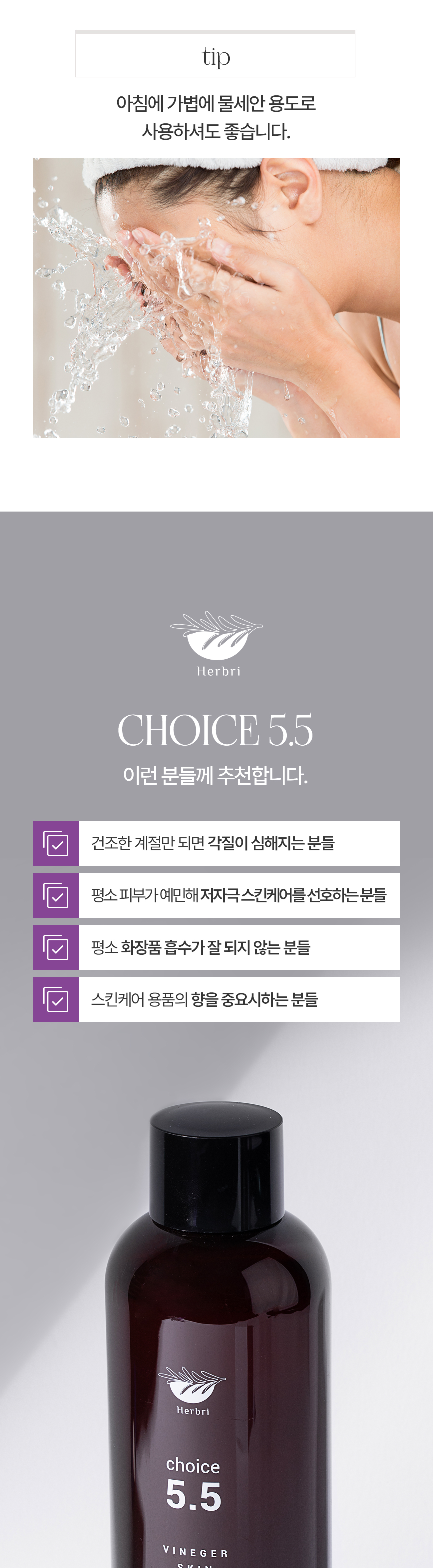 231030_초이스_04_01.jpg