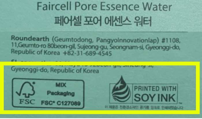 착한용기2.jpg