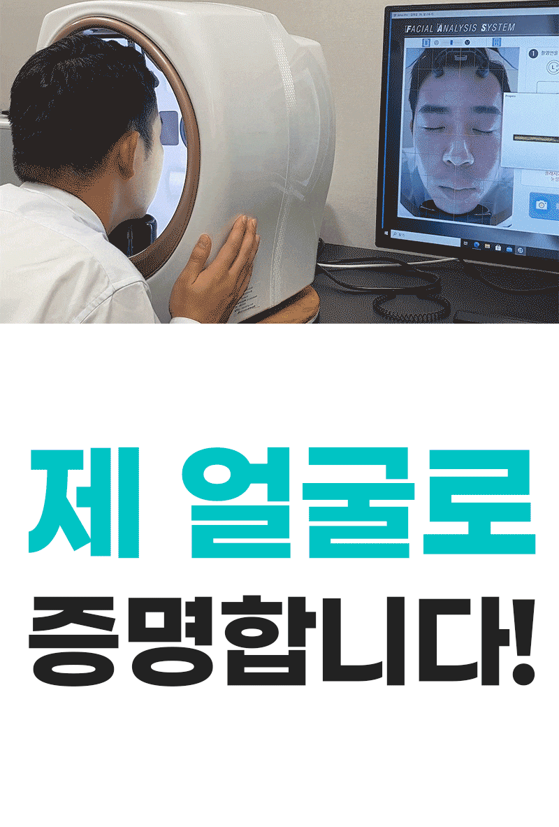 미나페이 알로에 카밍 세럼_08 복사.gif