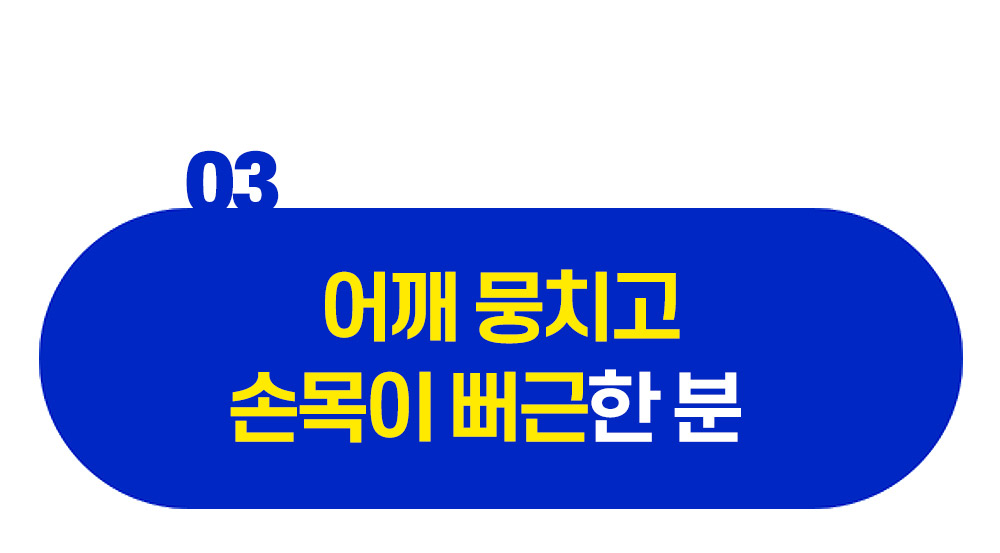 와디즈_무수랩-마그네슘-크림_05_2.jpg