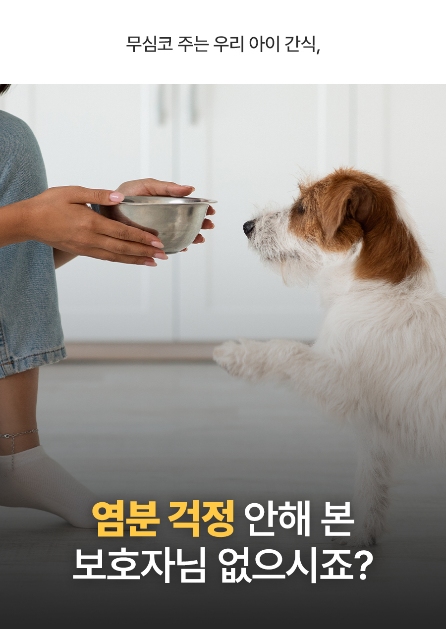 [펫트니스] 상세페이지_7.jpg