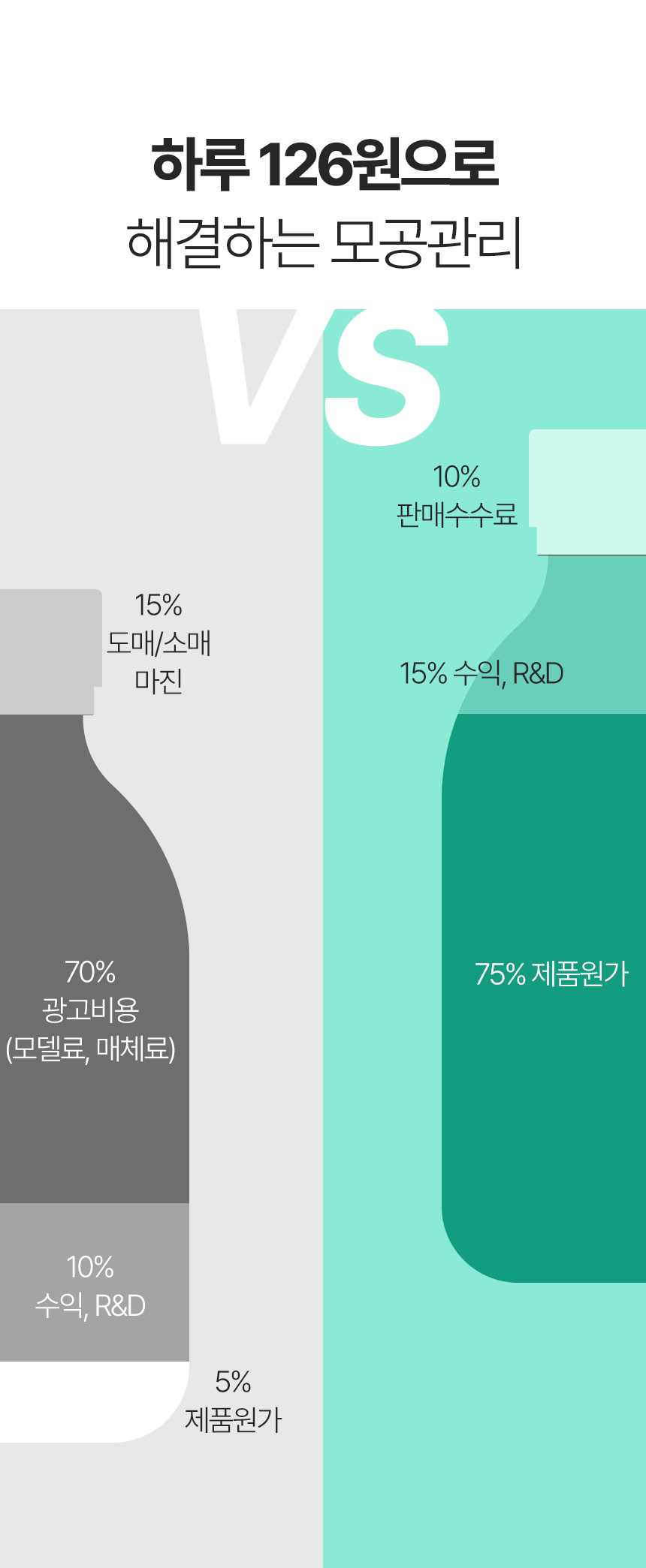 231024_라운드얼스_와디즈_2_07.jpg