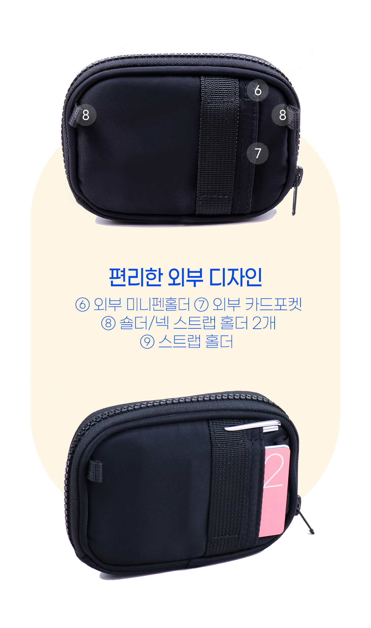 storage_external_detail.png