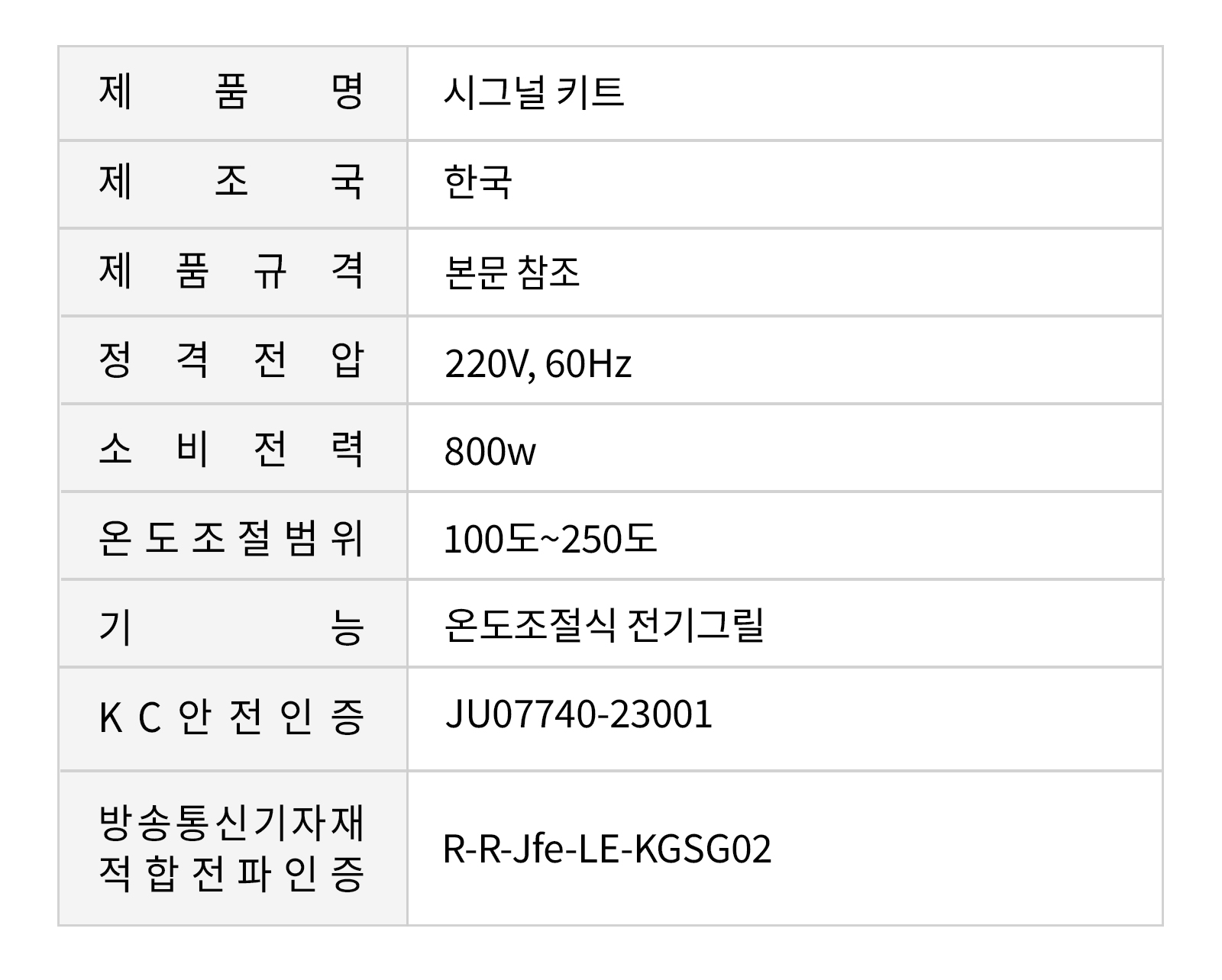 스펙_안전인증_메이커소개_01.jpg