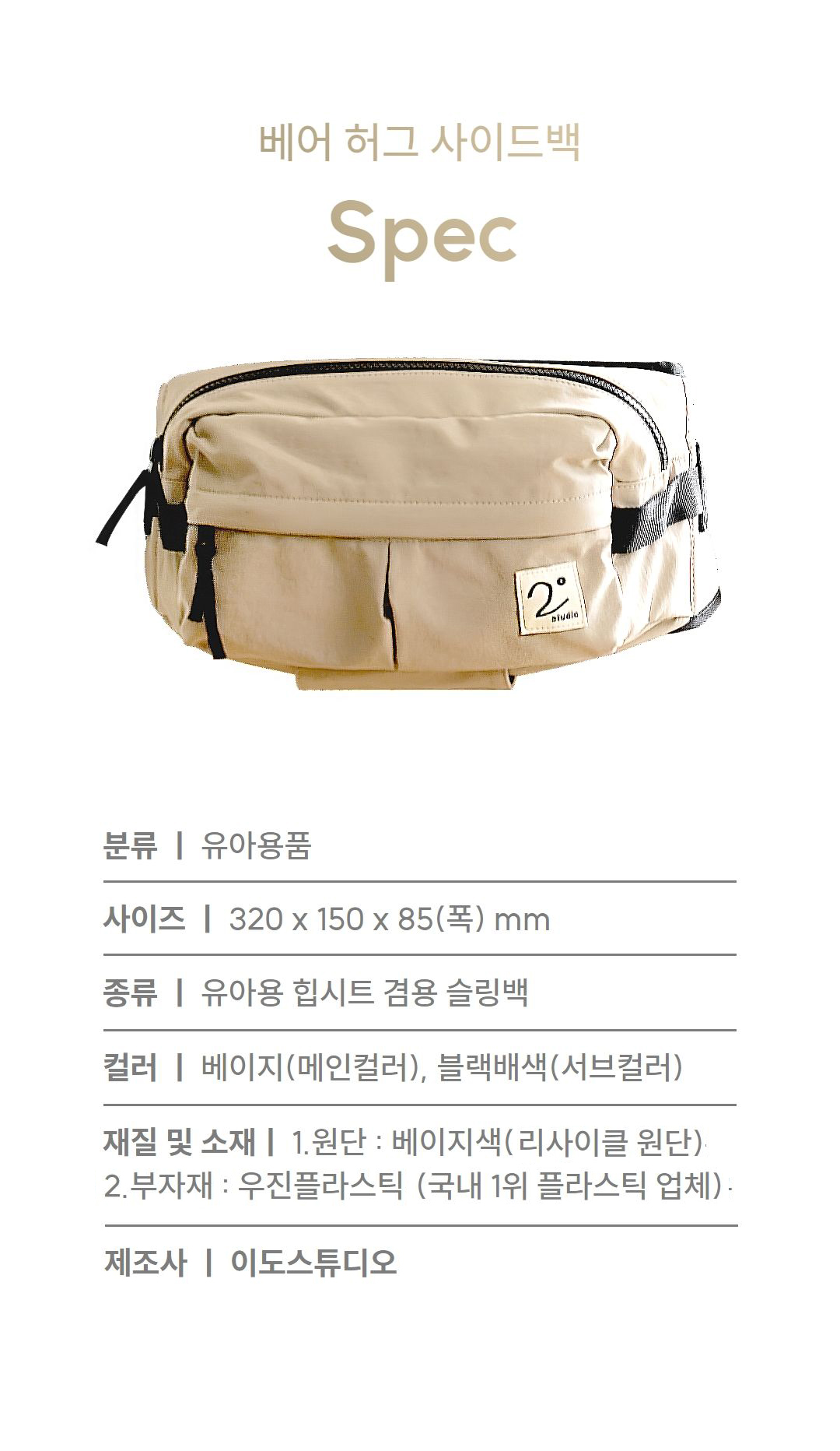 이도스튜디오 39.jpg