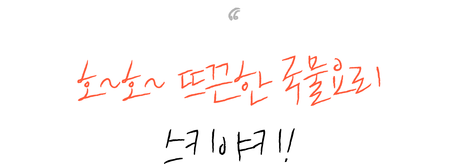 시그널_상세페이지_도입2_04.jpg