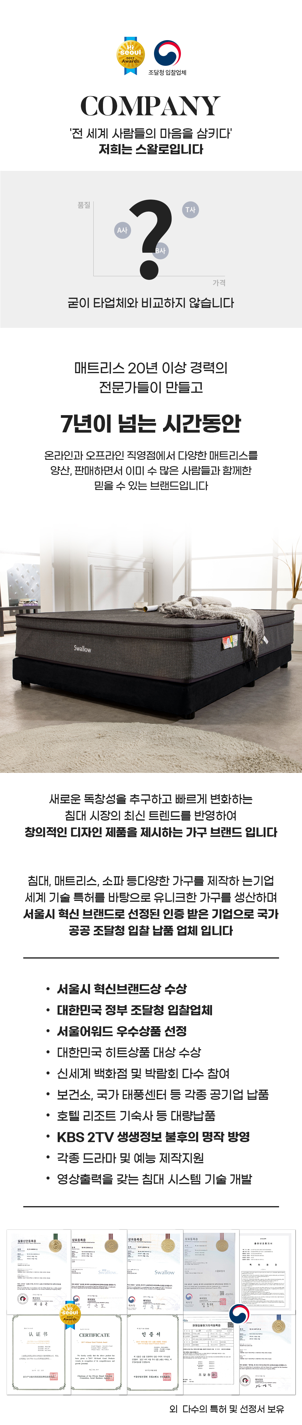 회사소개.jpg