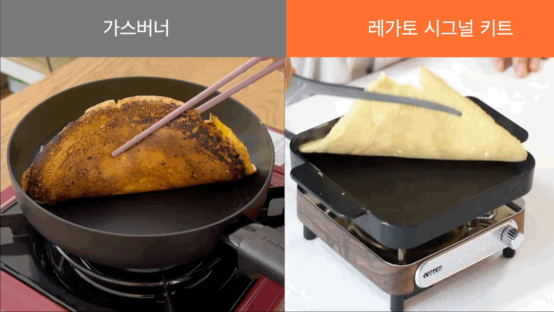 태움비교_2.gif