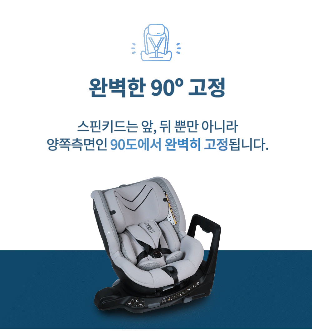 와)완벽한-90도회전1115.gif