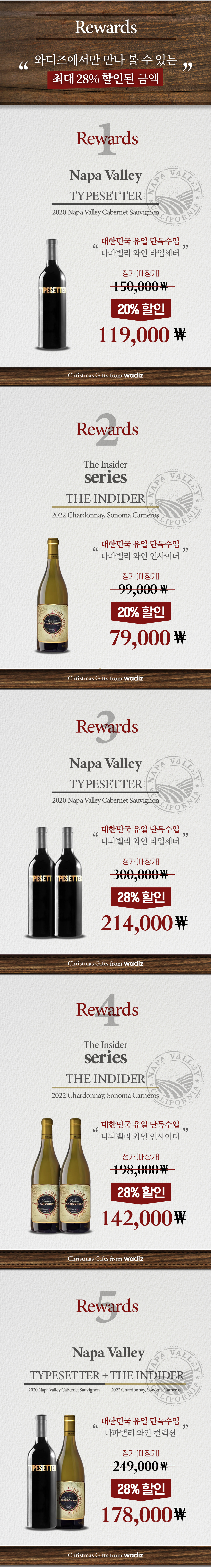 리워드 수정.jpg