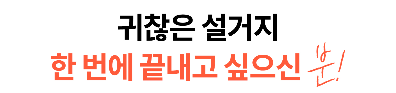 시그널_상세페이지_도입1_02.jpg