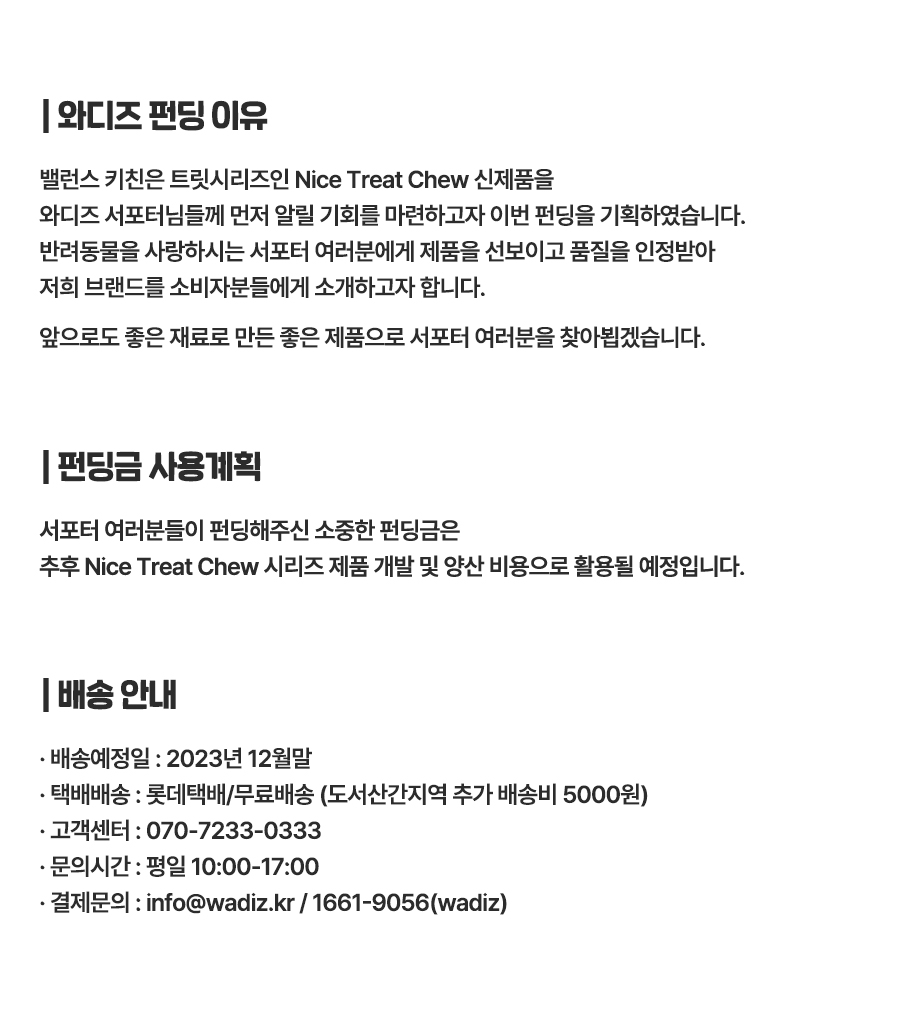 [펫트니스] 상세페이지_28.jpg