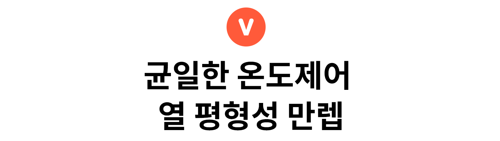 시그널_상세페이지_포인트2_3_08.jpg