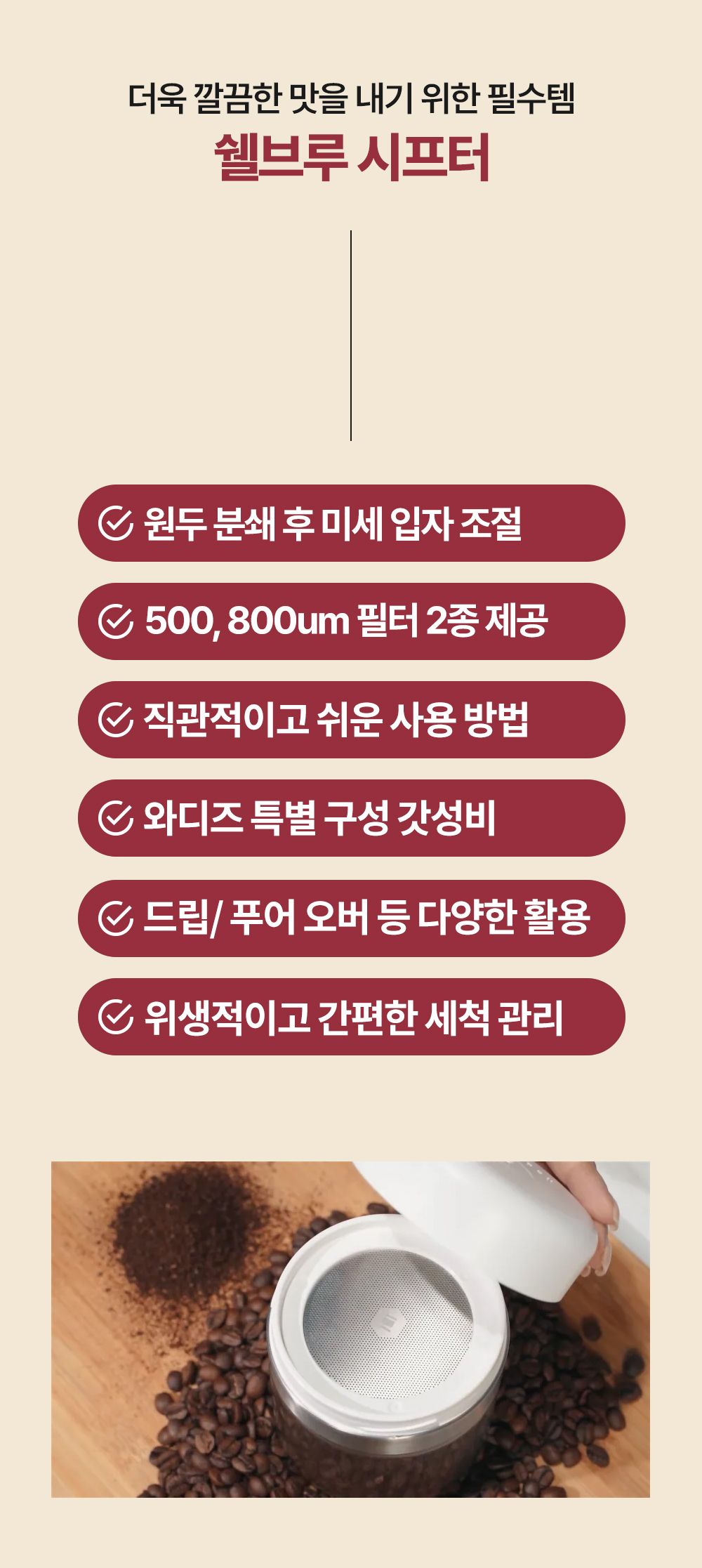 쉘브루시프터설명.gif