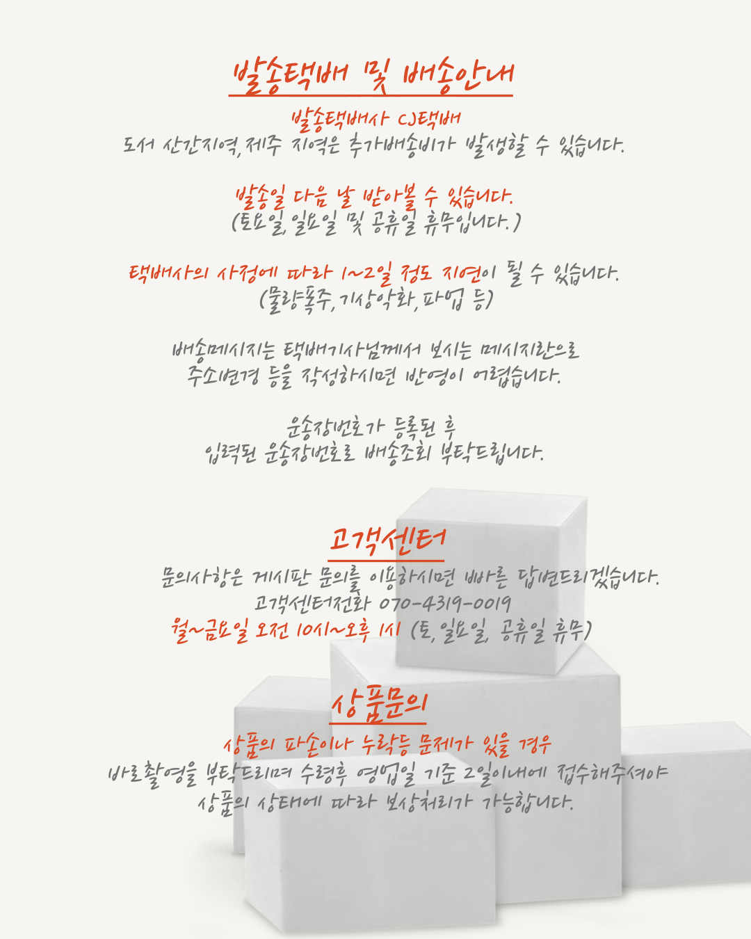제목을-입력해주세요_-022.jpg