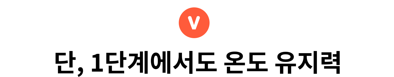 시그널_상세페이지_포인트2_3_06.png