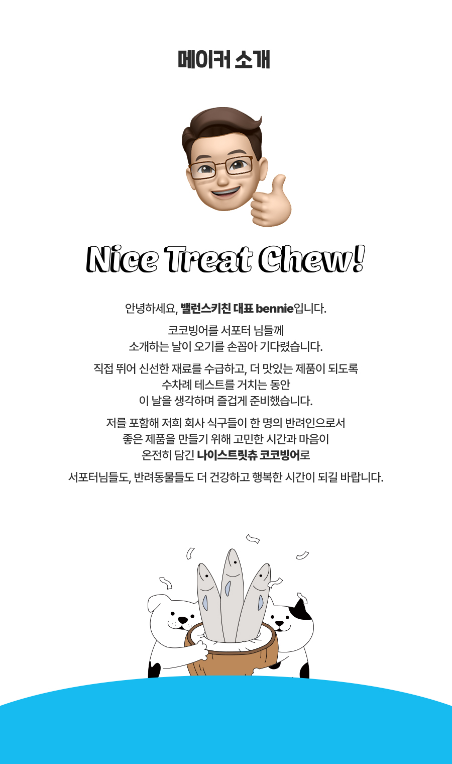 [펫트니스] 상세페이지_26.jpg