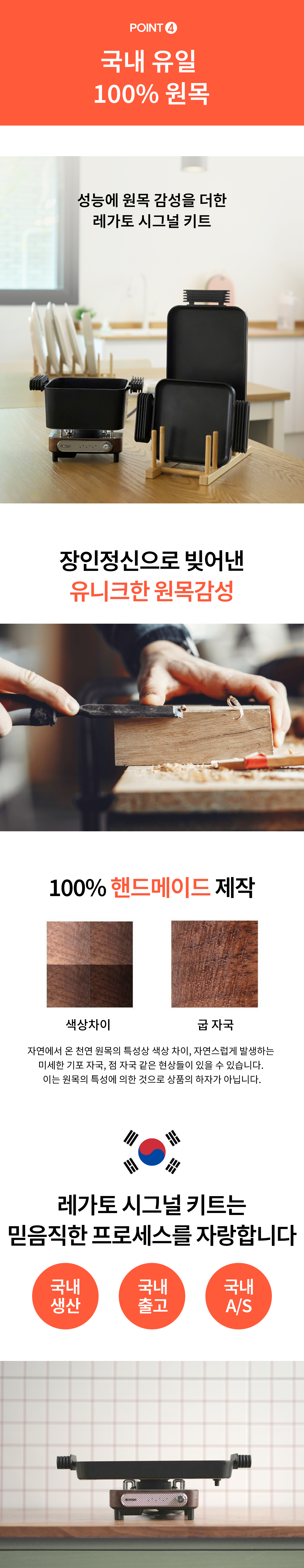 시그널_상세페이지_포인트4_02.jpg
