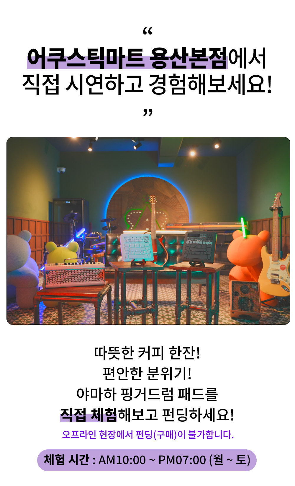 시연안내 복사.jpg