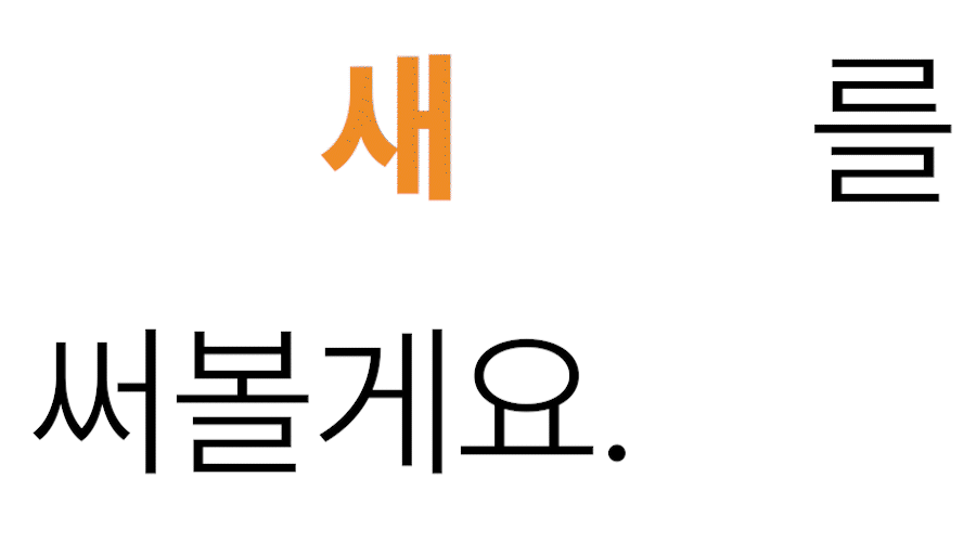 새로운 역사.gif