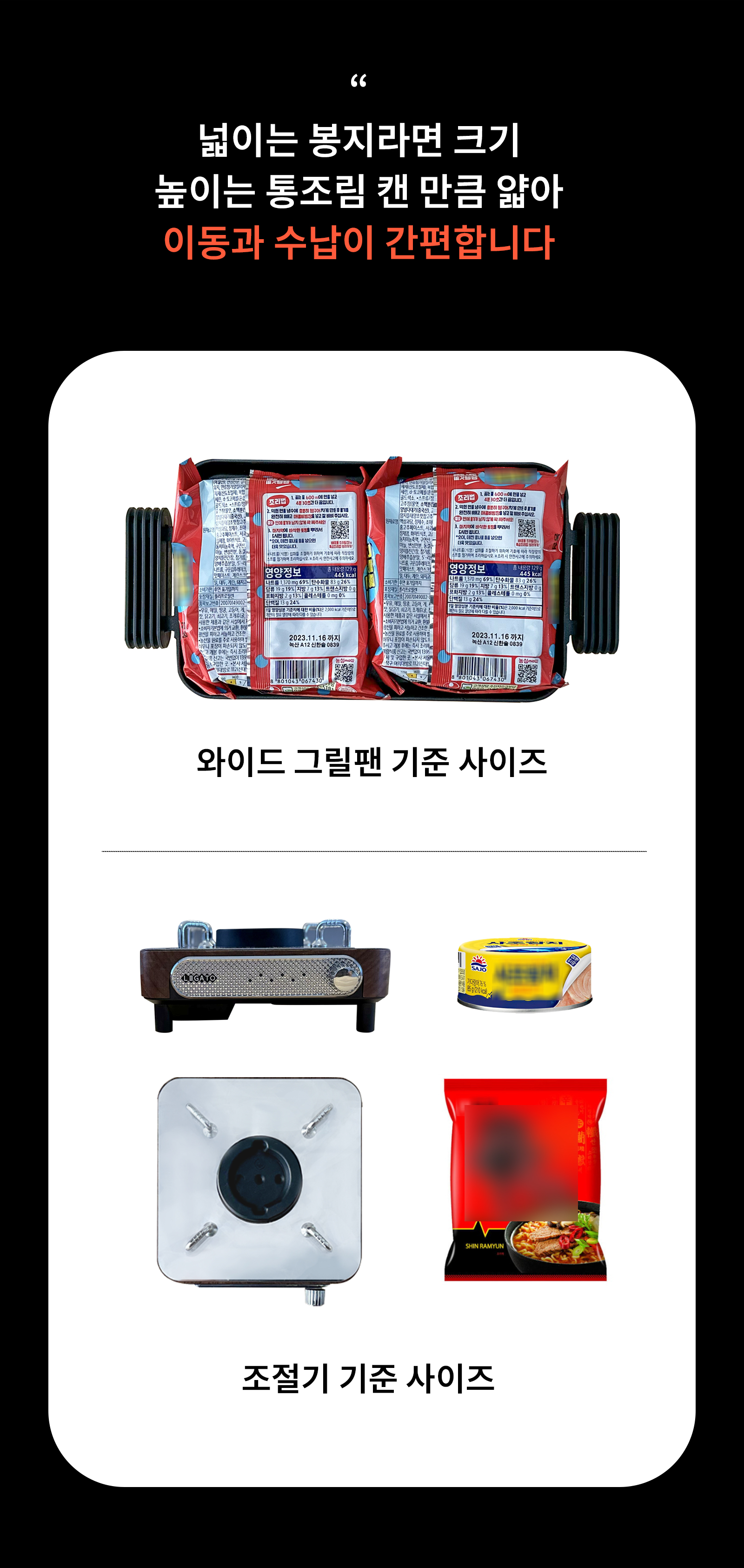 시그널_상세페이지_포인트2_3_19.jpg