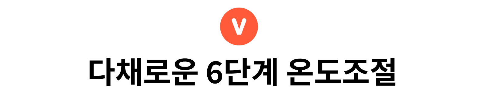 시그널_상세페이지_포인트2_3_04.png
