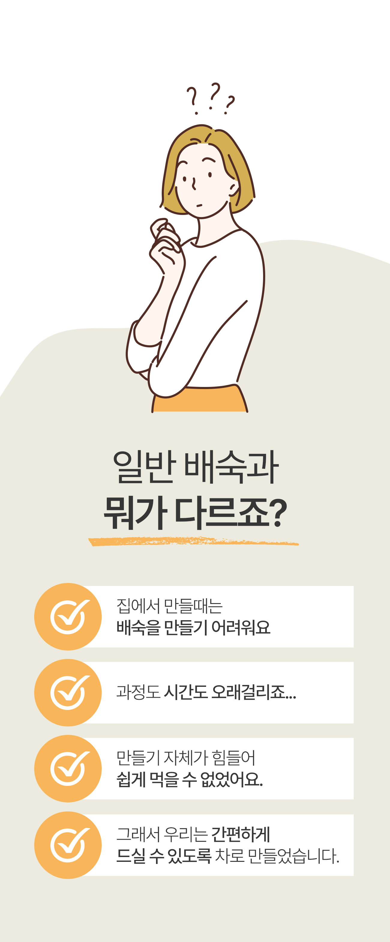 231031_돌배_01_03.jpg