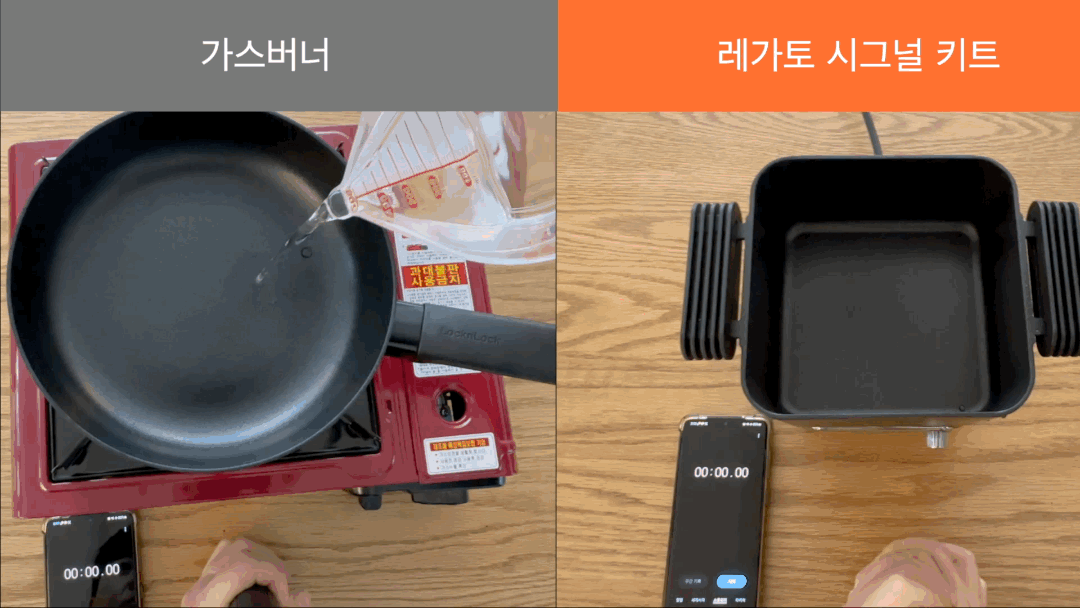 속도비교_2.gif