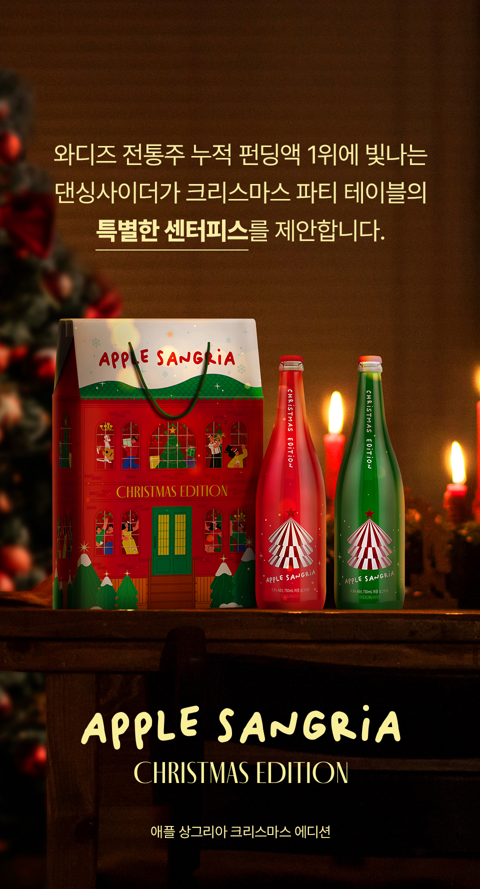 02_제품 전체 모습.jpg