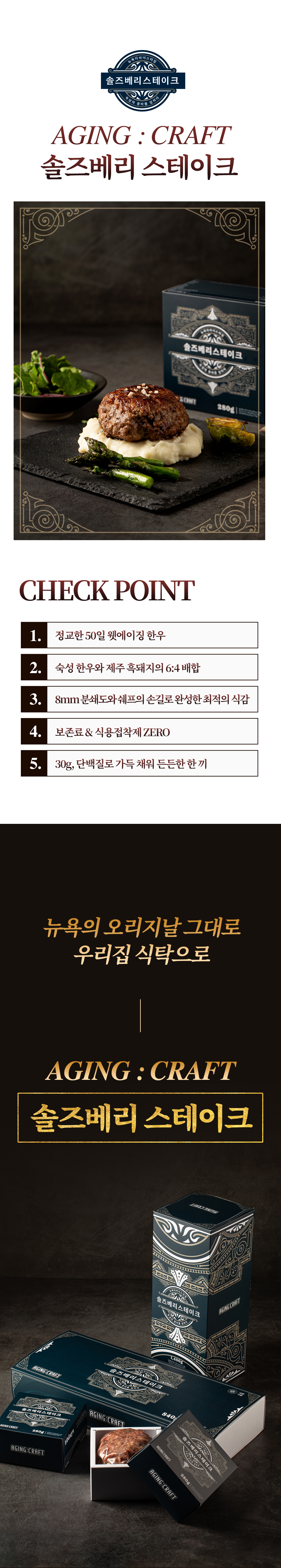 231113_함박스테이크_03_01.jpg