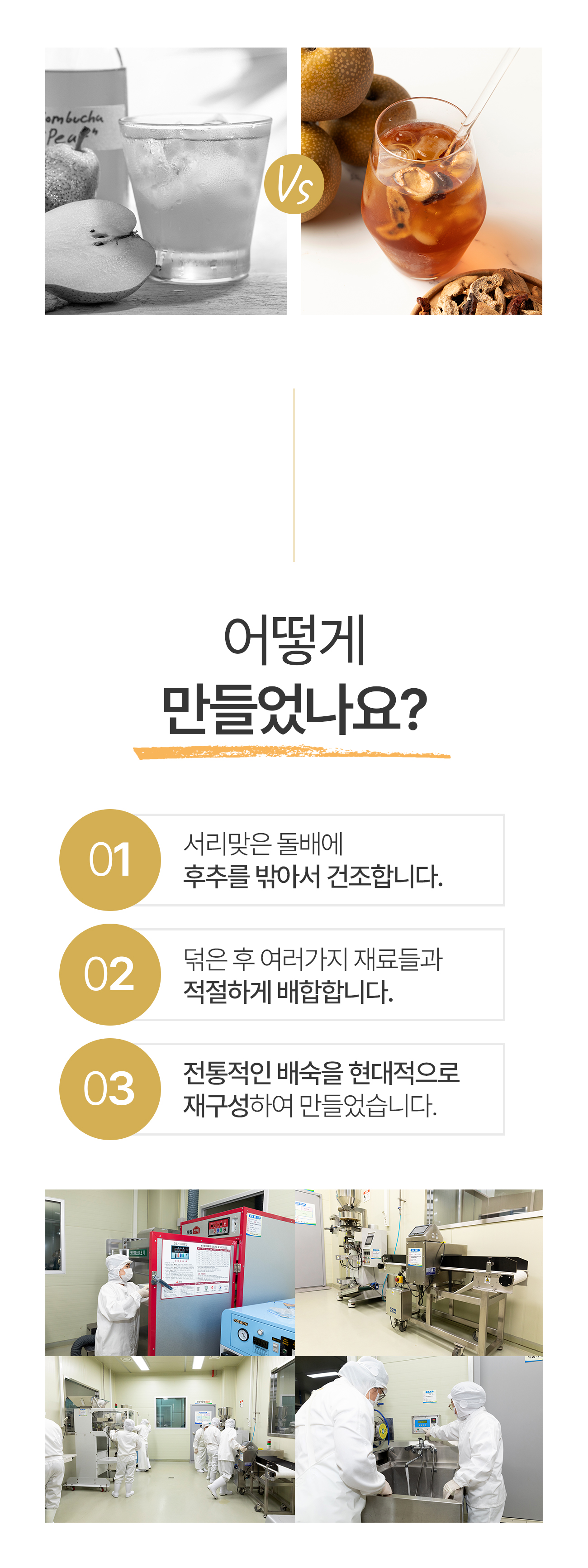 231031_돌배_01_04.jpg