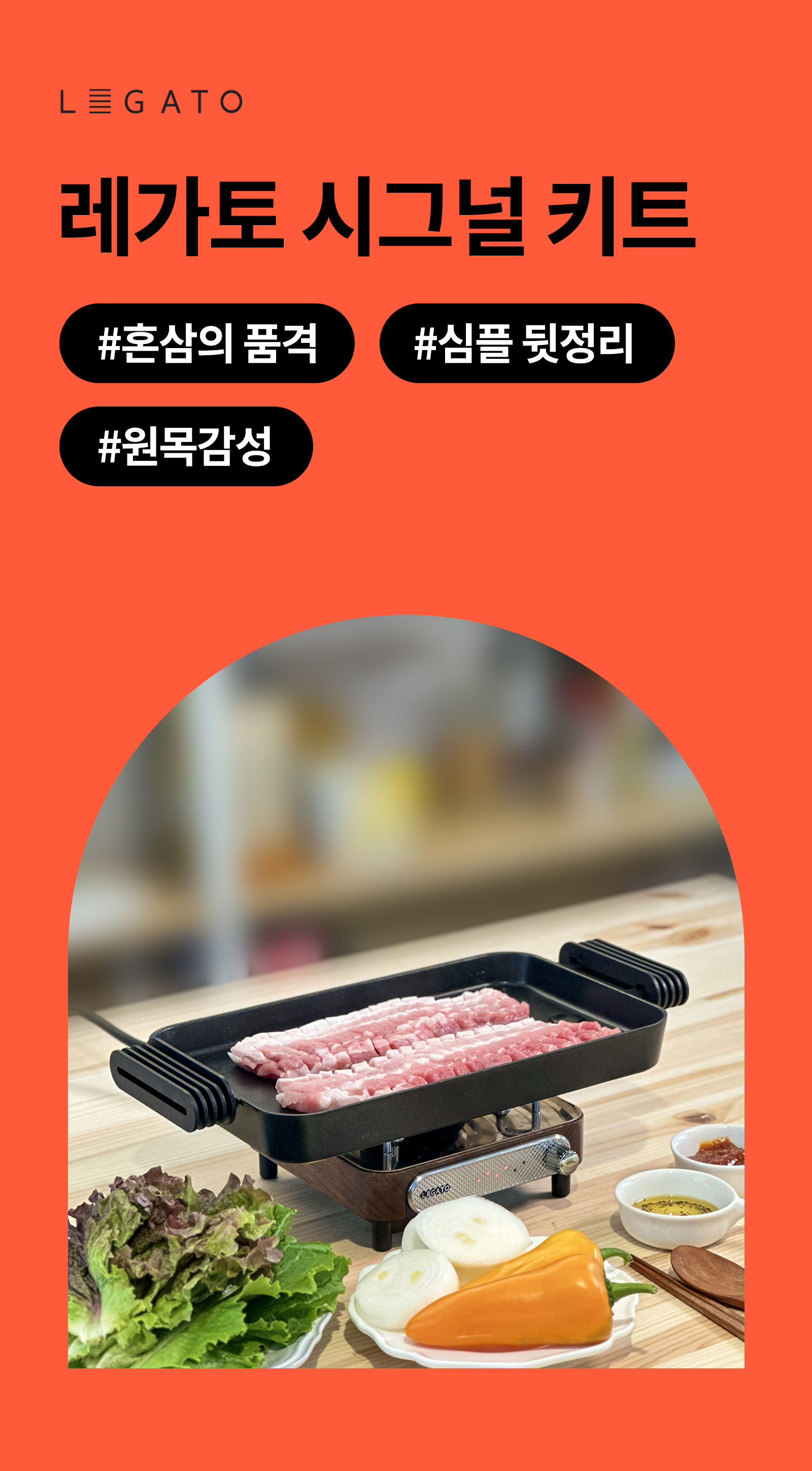 시그널_상세페이지_도입2_10.jpg