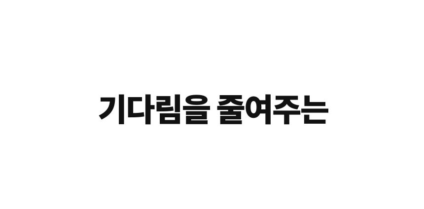 [TEXT]초강력출수력.gif