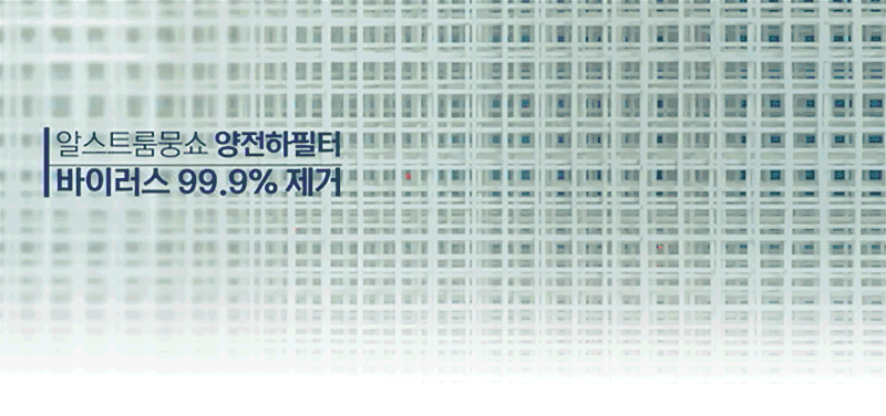 [GIF]02알스트룸뭉쇼.gif