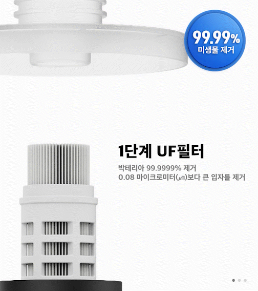 [GIF]01필터링.gif