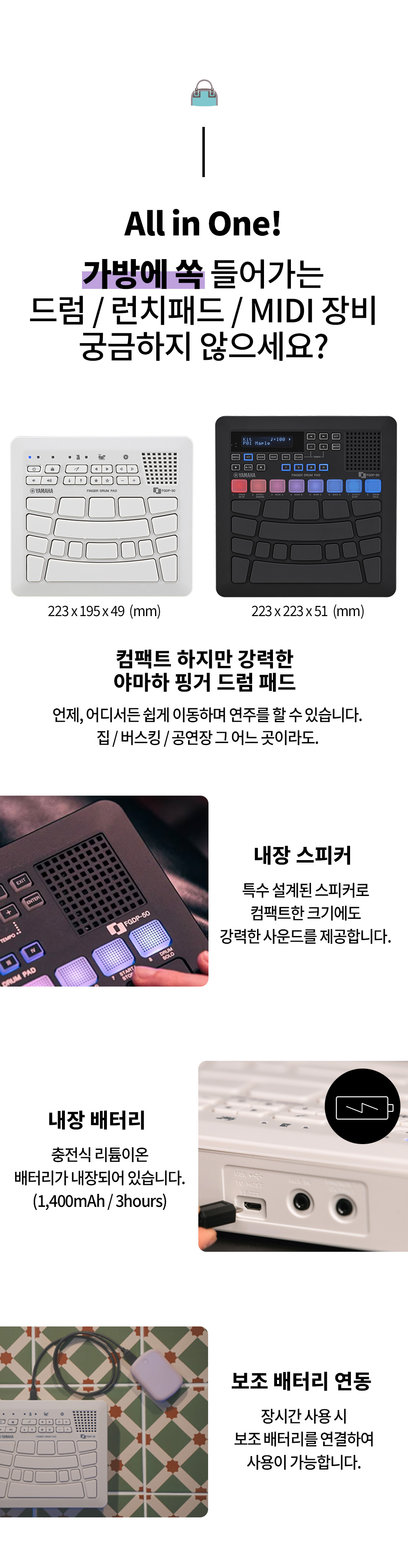 포터블의 끝판왕-2 복사.jpg