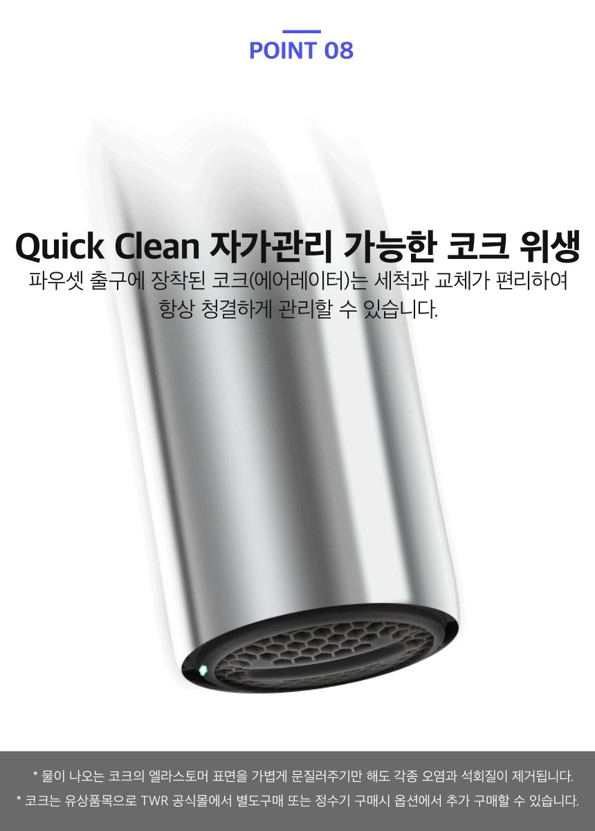 [GIF]06수도꼭지.gif