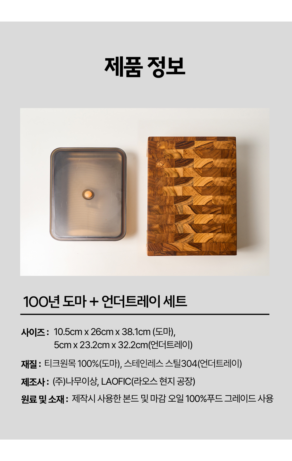 나무이상3_01-2_수정2.jpg