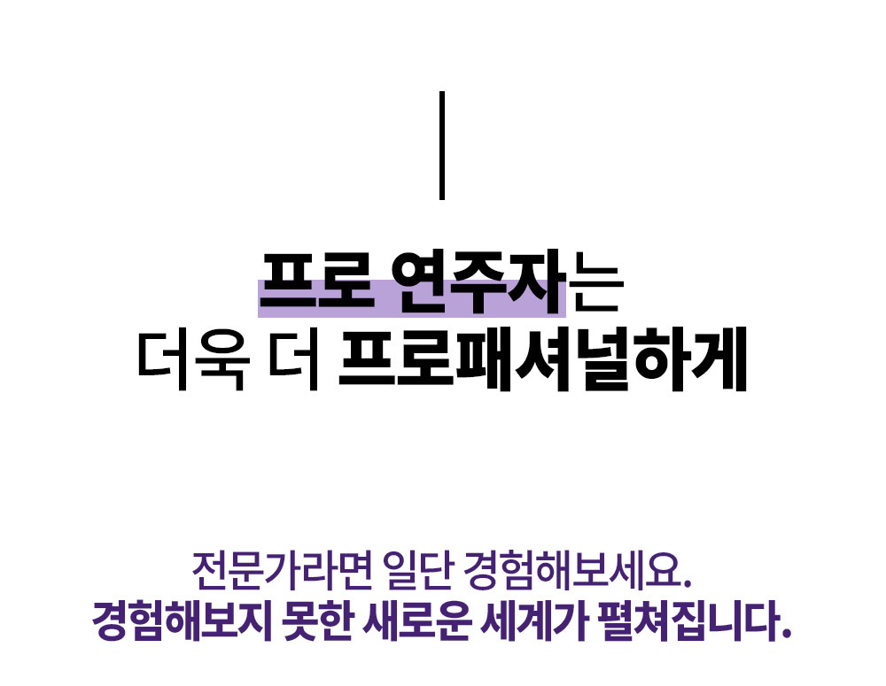 프로 제목.jpg