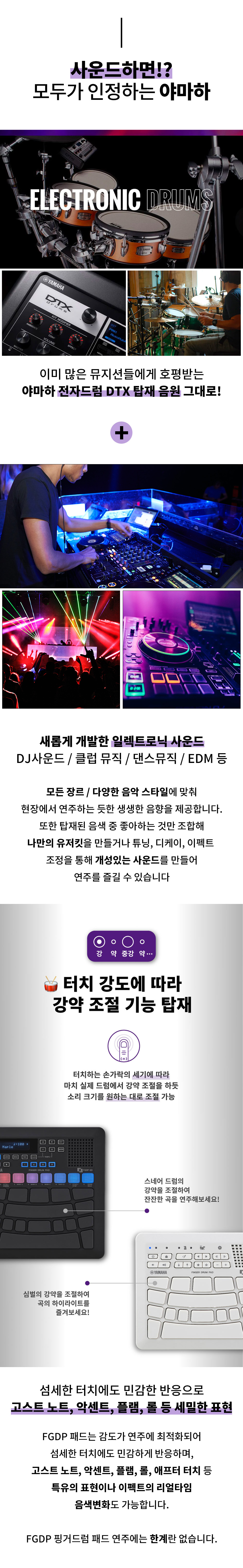 리얼 사운드 복사.jpg